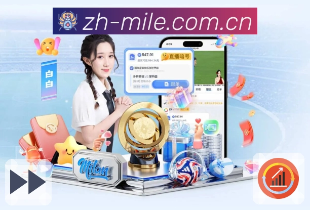 愿景：让体育文化走向世界